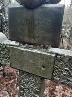Андреева Аграфена Ивановна